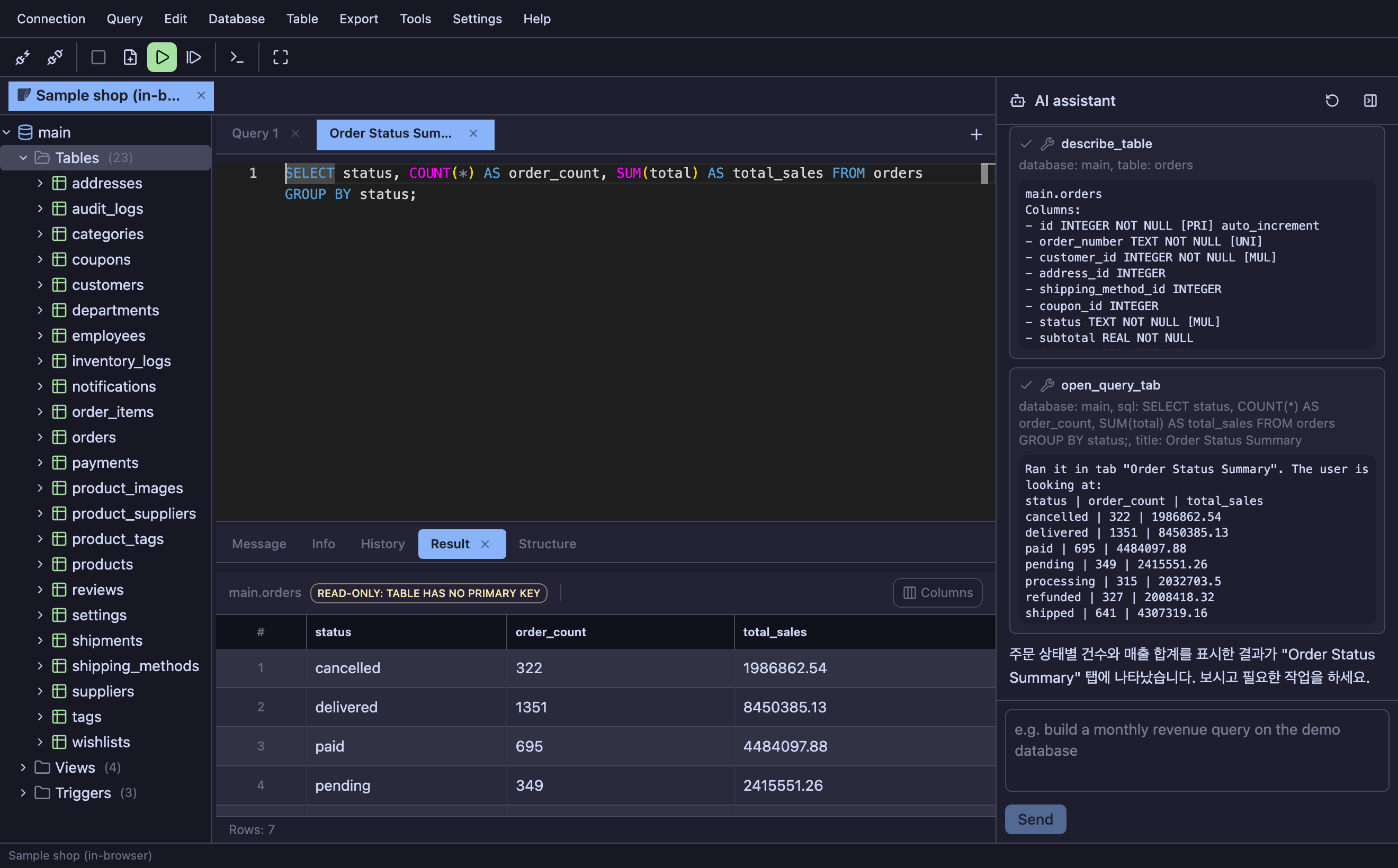 The panel reads the schema, opens a tab, and runs the query there — every call it made is a card above the answer.